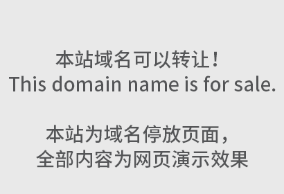 中国建筑2019年度业绩路演推介活动圆满落幕